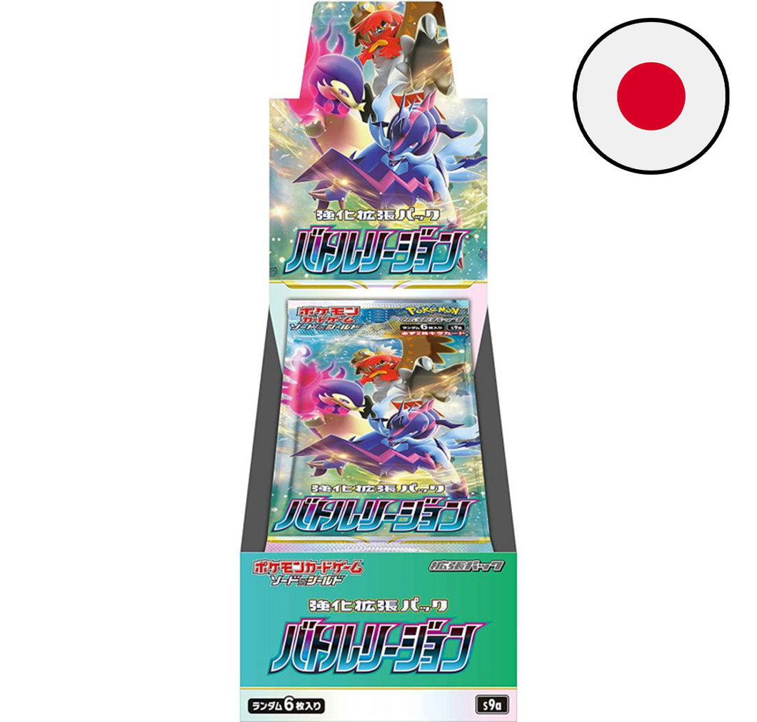 Battle Region Boîte de booster
